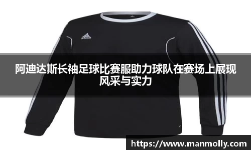 万博max首页