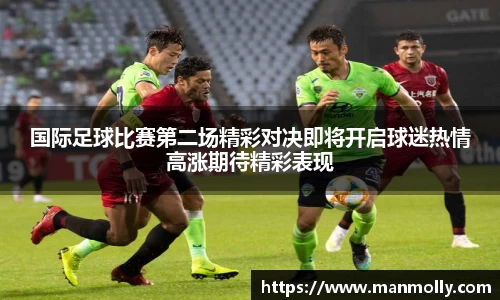 万博max首页