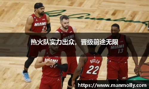 万博max体育官方网站